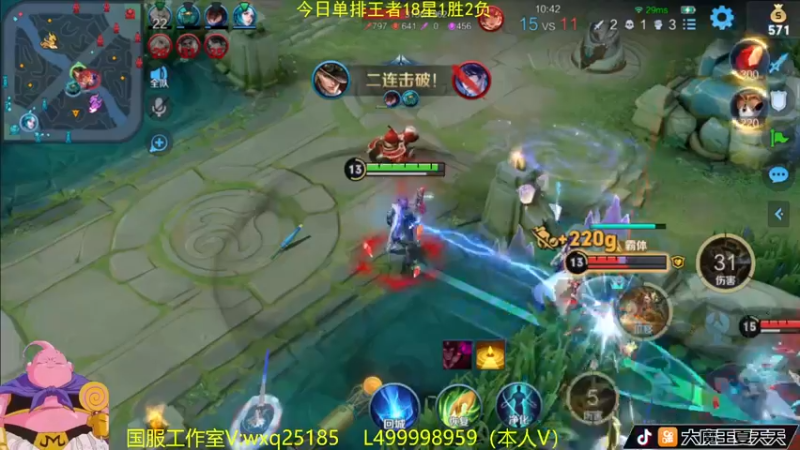 【2022-10-08 09点场】大魔王夏天天丶：单排射手上荣耀教学。全场MVP