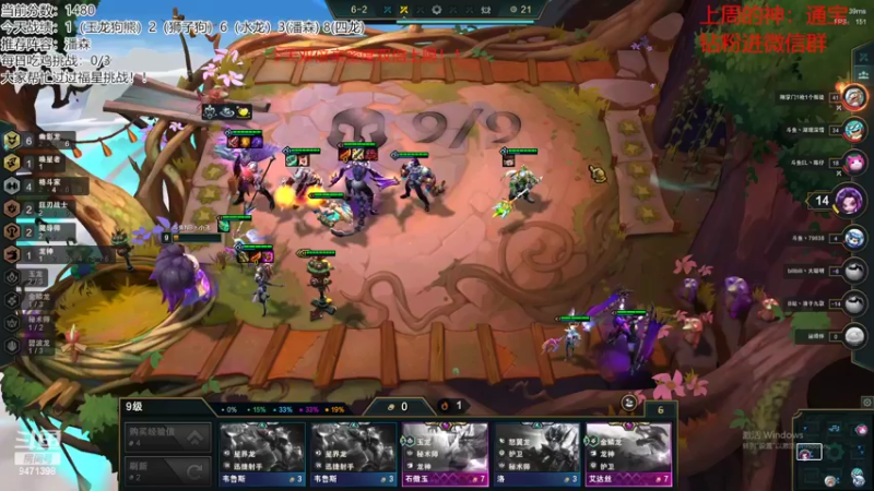 【2022-10-08 11点场】NB丶小飞：小飞：前十冲第一！！