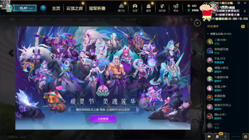 【2022-10-08 21点场】稀嚷丶：【元气满满的一个夜晚】