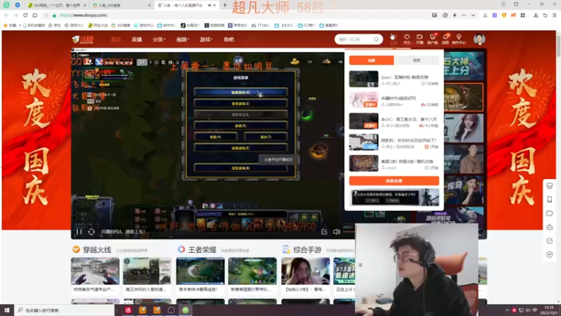 【2022-10-05 13点场】何二抛zZ：2pao：至暗时刻 触底反弹