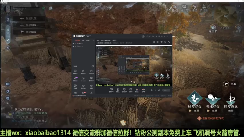 【2022-10-05 15点场】Mr白先森er：老白：PVE竞速榜第一！