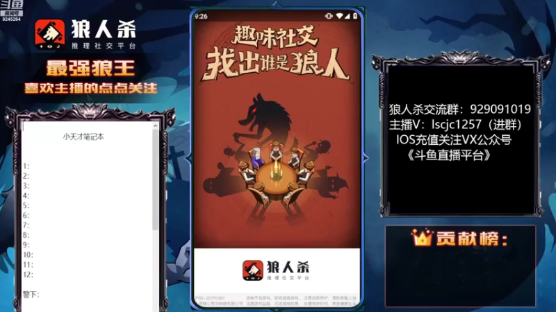 【2022-10-08 09点场】白日梦想家II7：狼人杀欢乐路人房