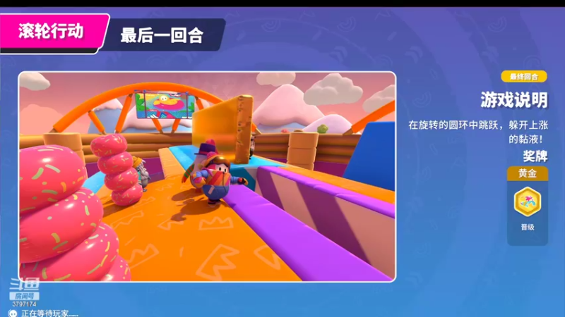 【2022-10-02 19点场】朱晓迪：最近晚上播狼人杀