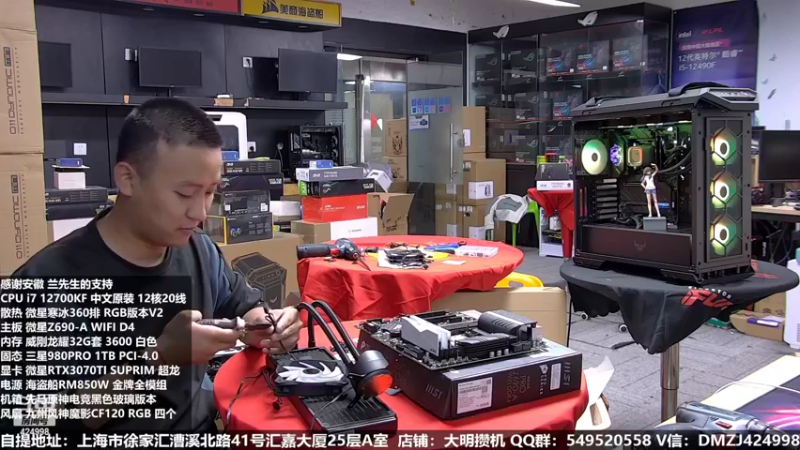 【2022-10-08 19点场】上海大明海：【大明攒机】欢度国庆七天乐