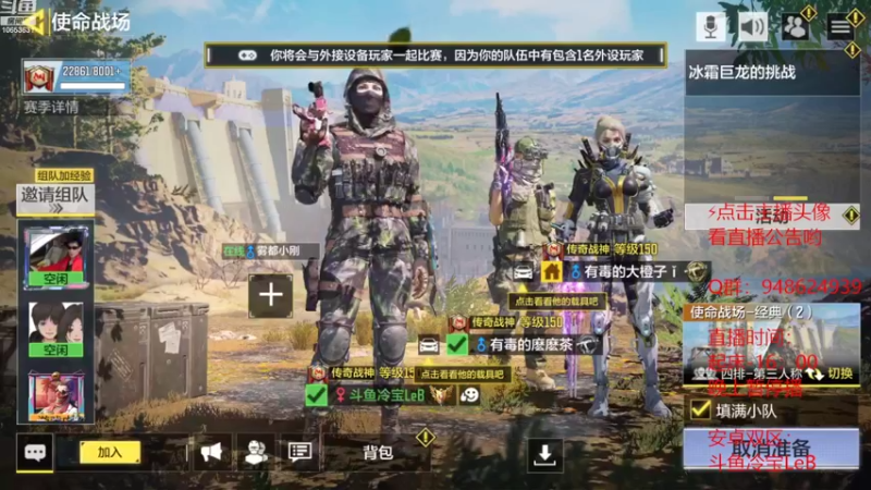 【2022-10-05 10点场】冷宝LeB：天变了，你变了吗