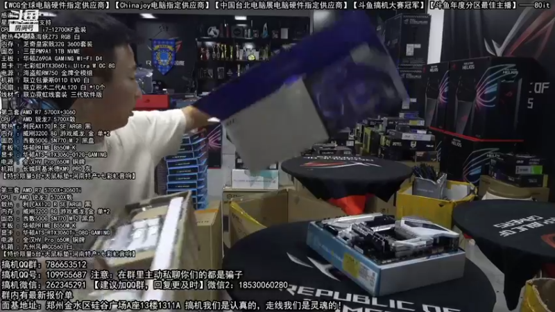 【2022-10-08 00点场】80it电脑网：郑州80it：十一国庆节电脑活动开启！