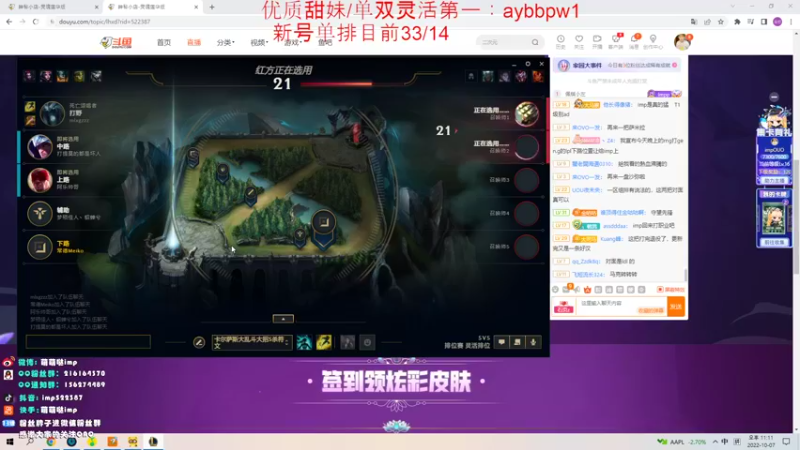 【2022-10-07 23点场】impOUO：偷偷播一会111111