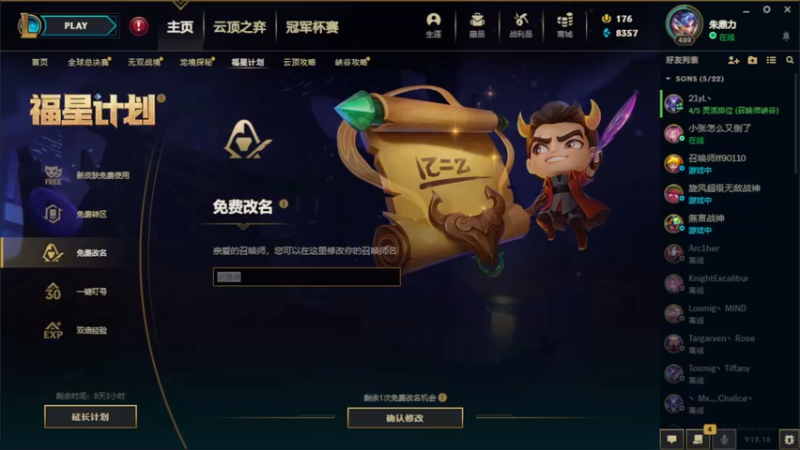 【2022-10-07 21点场】DaenerysRose：维希度斯-玩一哈OW2