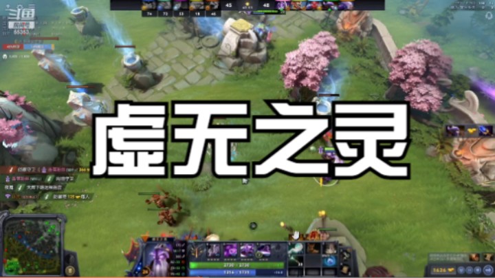 虚无之灵