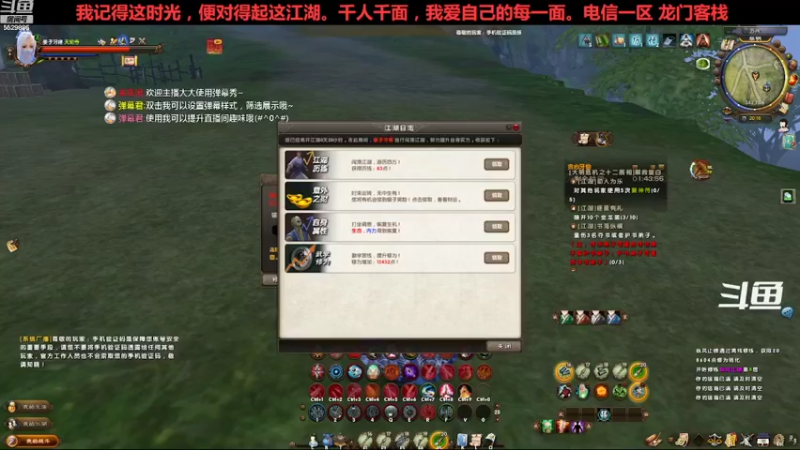 【2022-10-07 20点场】拆塔少女：毕生所求 爱与自由 ~