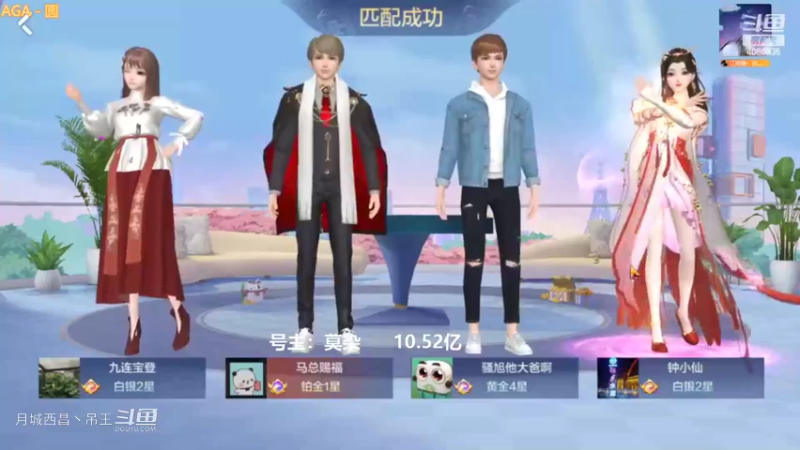 百变万能，9连赢7000W都不满足了