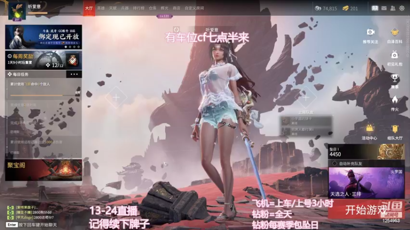 【2022-10-01 18点场】常乐er：有车位，沙包蟑螂来了！