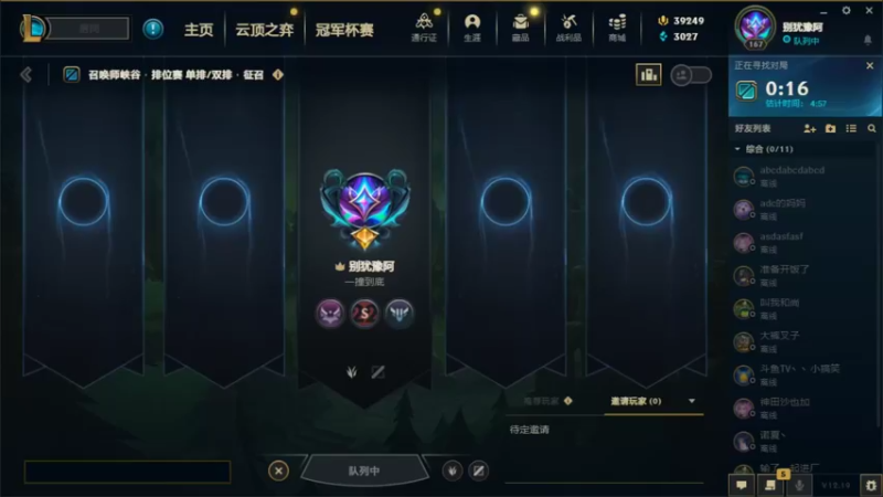 【2022-10-08 14点场】西瓜Melon1：与其沉浸在悲伤 不如努力提升自己 加油