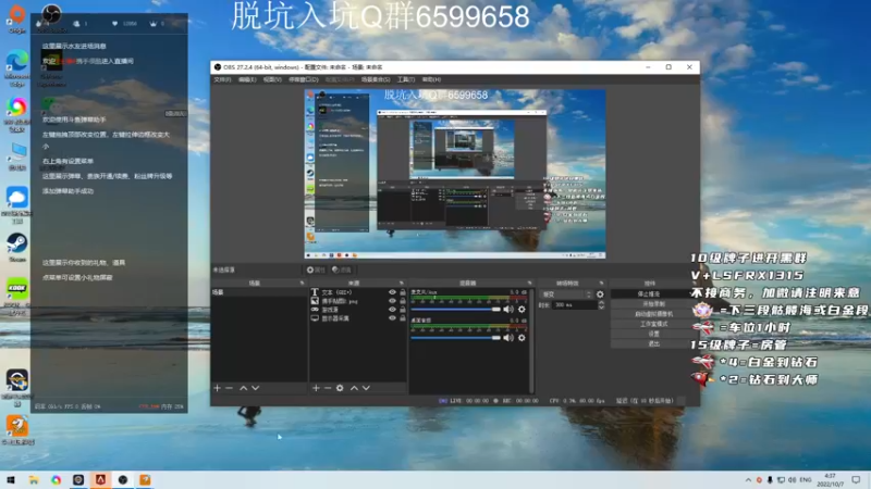 【2022-10-07 04点场】携手很酷：【携某人】18岁零一百个月的主播