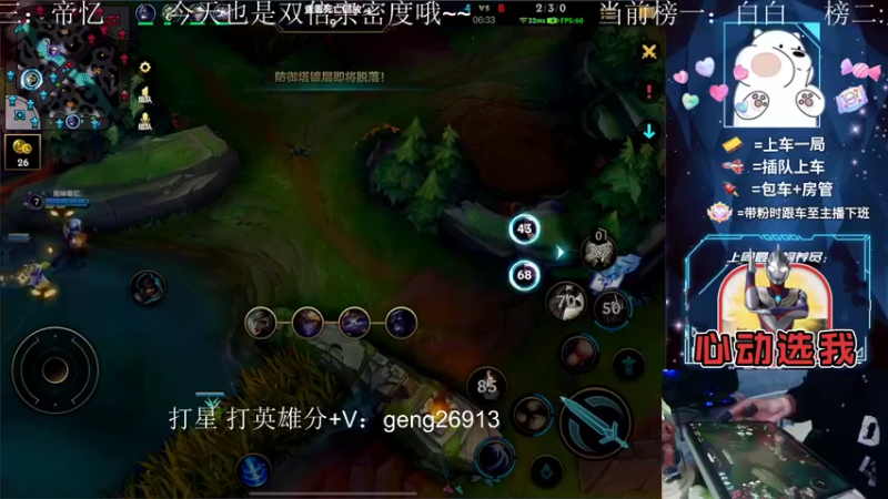 【2022-10-07 18点场】耿枫QUQ：{双倍}千元活动 传说皮肤  等你来玩~