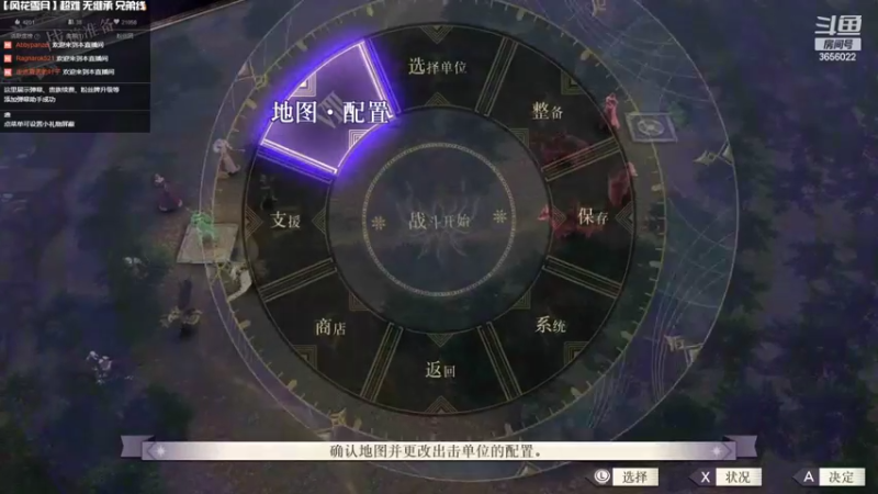 【2022-10-07 16点场】元気查克拉：【火焰纹章】查克拉の日常