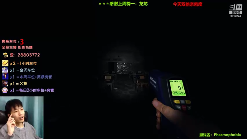 【2022-10-08 01点场】100大人：恐鬼症 千场主播 带你原地起飞