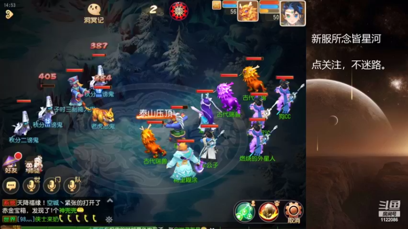 【2022-10-07 14点场】燃烧的外星人：所念皆星河，来啦！
