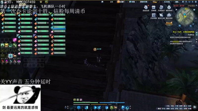 【2022-10-06 22点场】是猫久啊：猫久：全职业论剑