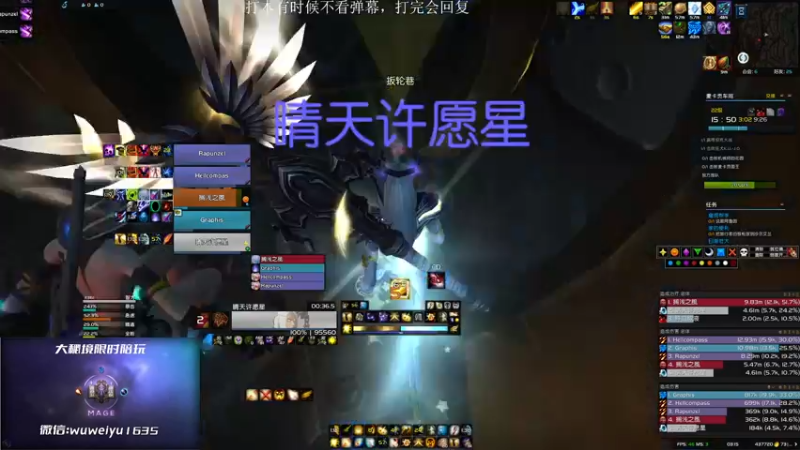 【2022-10-05 03点场】紫龙大魔王11：3280火法大秘境 活力鱼串