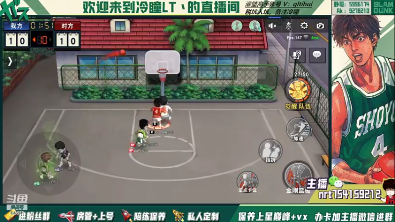 【2022-10-07 01点场】冷瞳LT丶：祝各位国庆快乐！