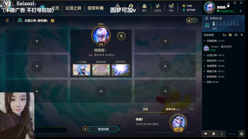 【2022-10-08 18点场】骚皮迷呀：二台： 最强女宗师狮子狗 -