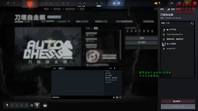 【2022-10-08 11点场】叫我混子丶：多多岛#4在线殴打堡垒棋手！