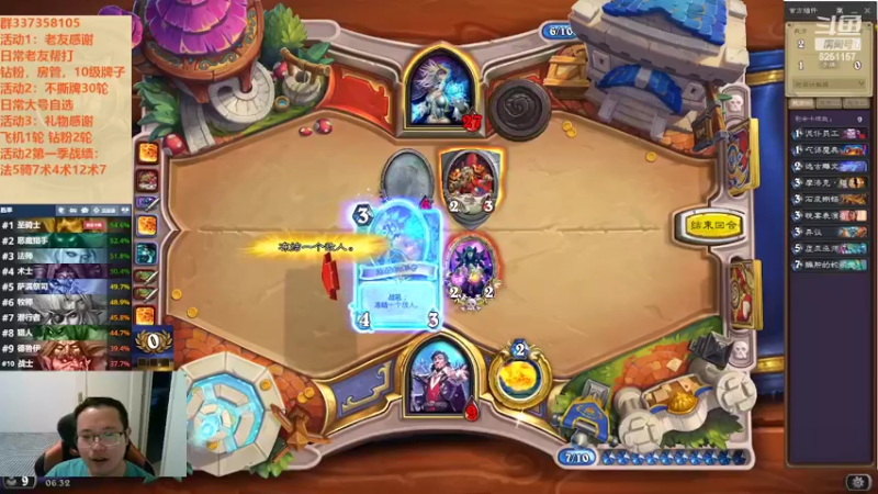 【2022-10-08 06点场】麦迪文哥：服了，打的啥呀？没一手不伏笔的