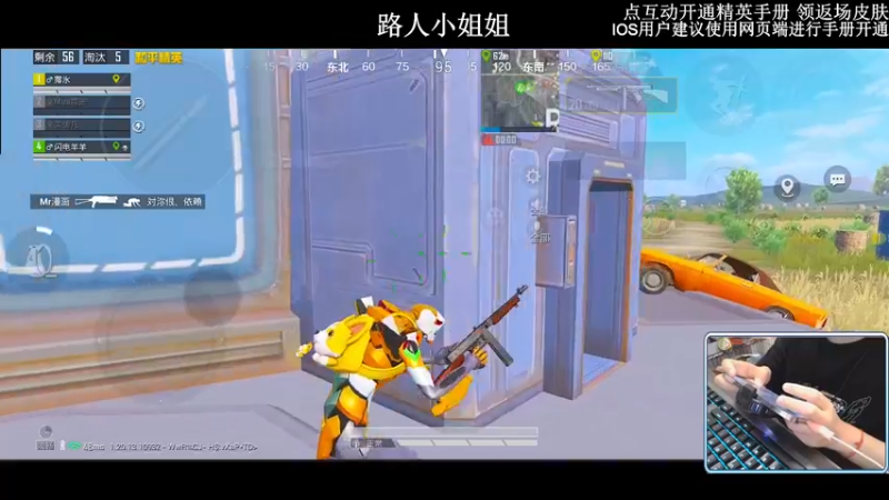 【2022-10-08 02点场】小妖洋：【开精英手册抢返场皮肤】