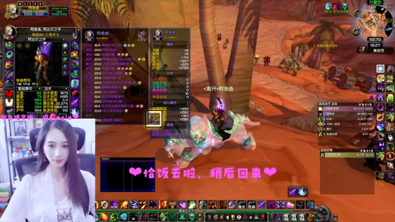 【2022-10-04 19点场】阿鱼鱼鱼鱼呀：叹气，牌子刷完了装备没刷完❤