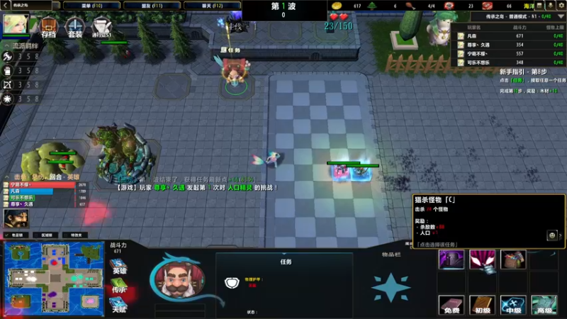 【2022-10-07 20点场】Ace凡森：魔兽争霸：RPG聚集地！