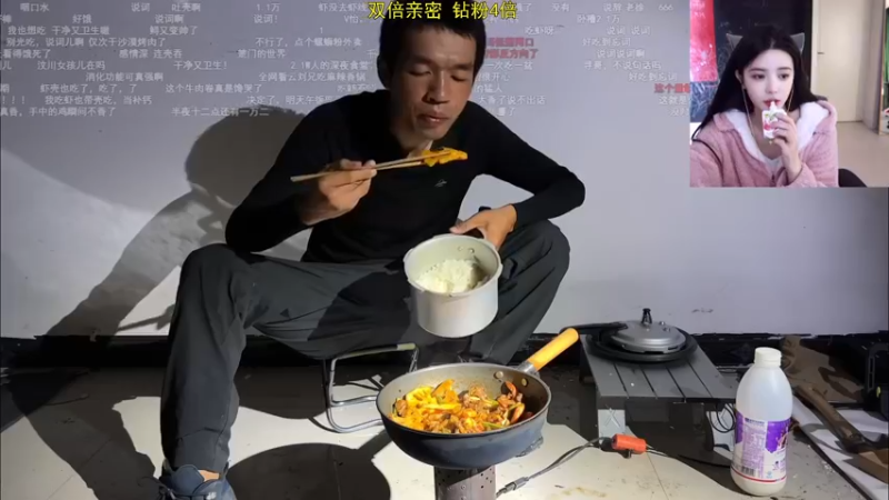 【2022-10-08 02点场】野生小师妹：【双倍】未来可期 从不驾人