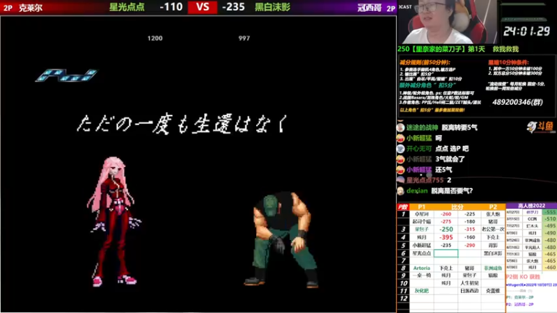 【2022-10-07 23点场】那日的风：【MUGEN】 晚上好, 兄弟们