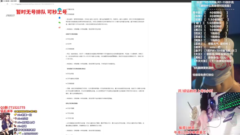 【2022-10-08 00点场】Akl托尼老师：世界顶尖阿卡丽炼金罐，宝珠，咳血，创始人