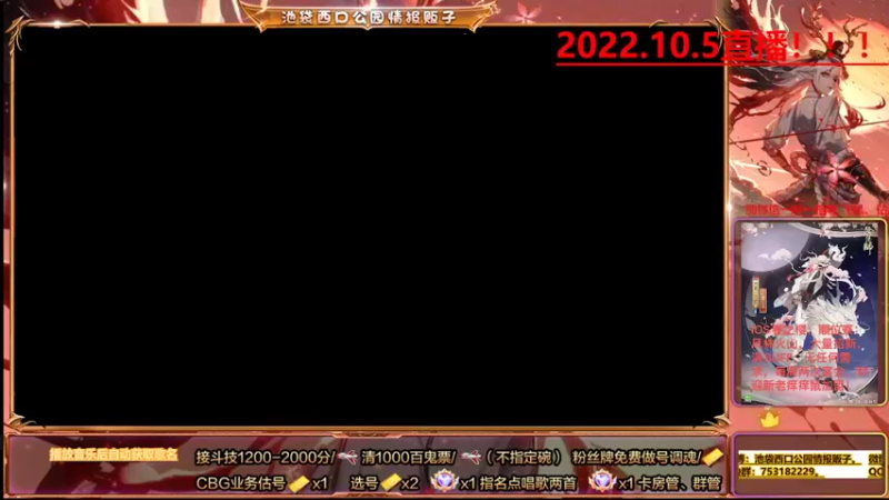 【2022-10-05 15点场】池袋西口公园情报贩子：斗技争取八段2400分