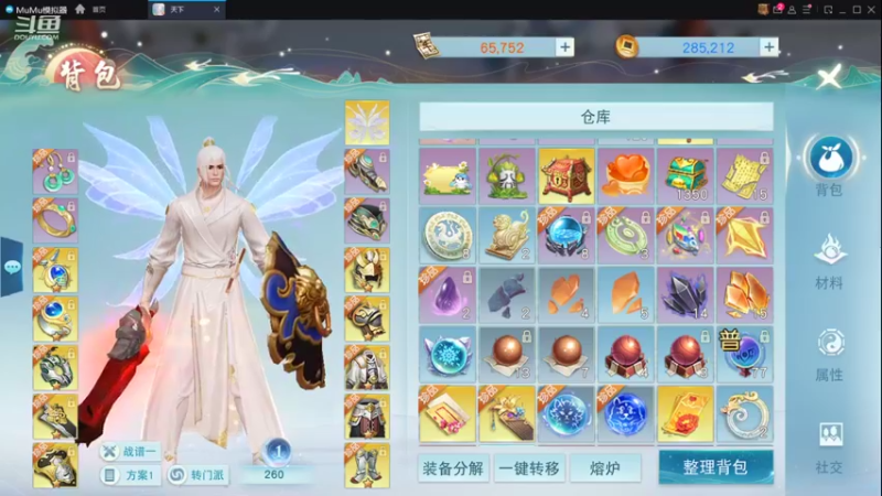 【2022-10-07 12点场】帅梦乄神话：天下3最帅天机