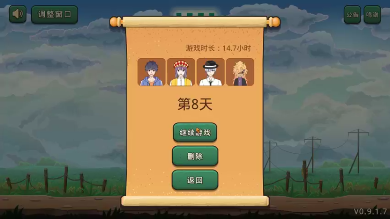 【2022-10-08 16点场】肥尸：【小虎传】打出心魔了~除下魔