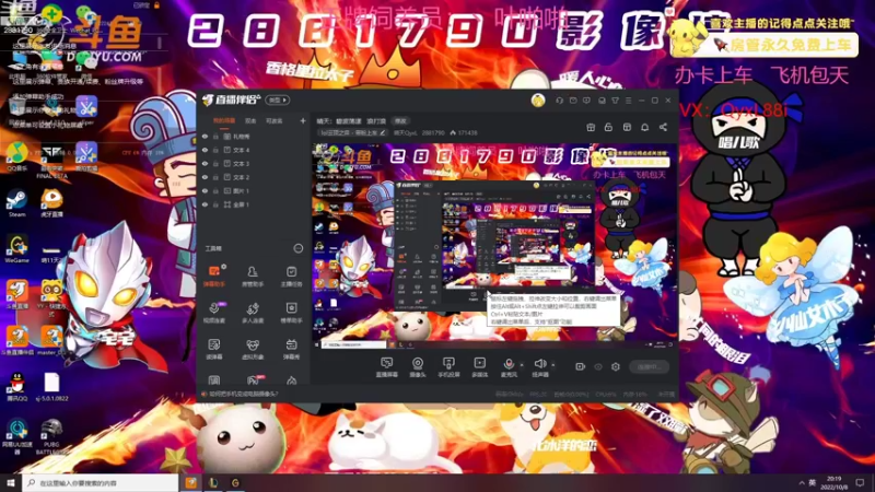【2022-10-08 20点场】晴天QyxL：晴天：碧波荡漾   浪打浪