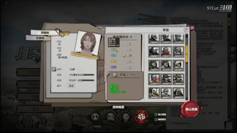【边听马戏团歌唱边玩游戏NICE】19-22-49