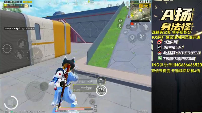 【2022-10-08 18点场】A扬丷：《开精英手册兑皮肤》