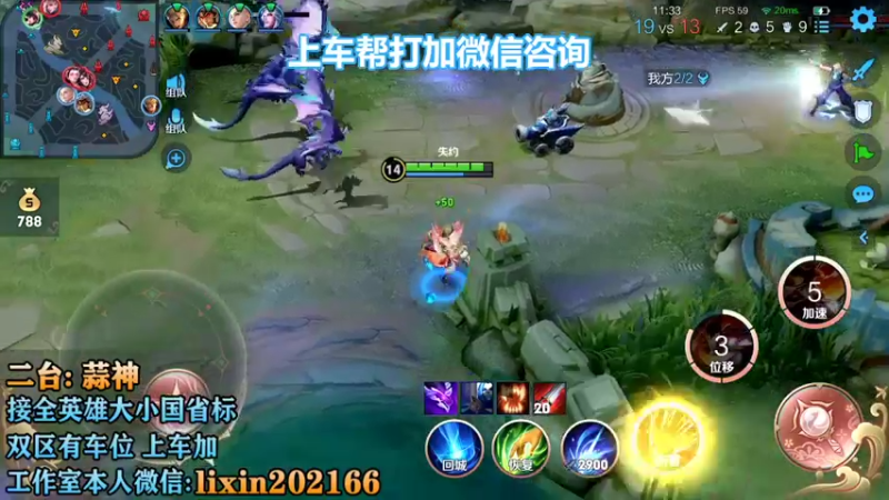 【2022-10-08 14点场】A老回：新赛季国服打野带队冲上王者！