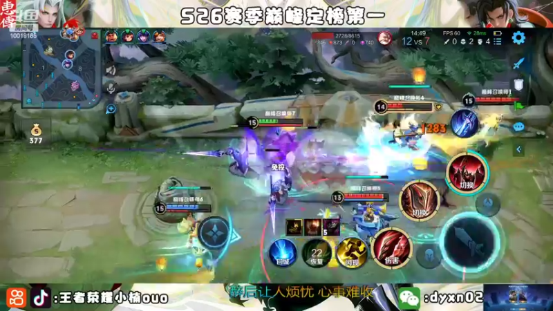 【2022-10-07 22点场】小楠ouo：【小楠】心无杂念 稳定上分