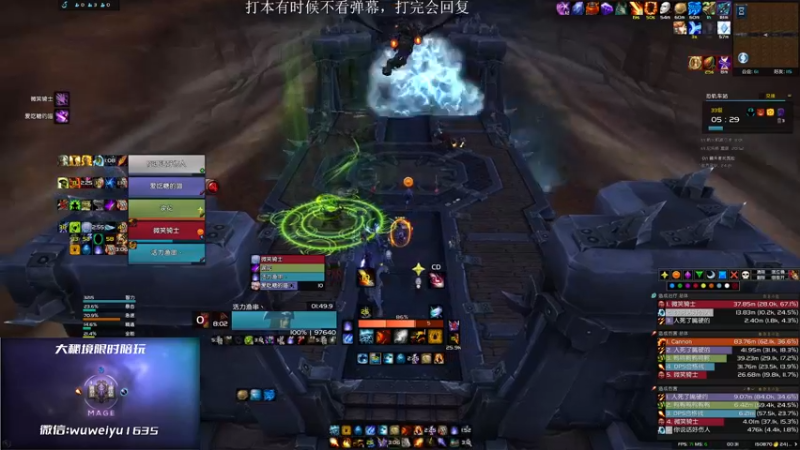 【2022-10-07 00点场】紫龙大魔王11：3280火法大秘境 活力鱼串