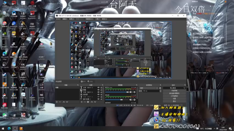 【2022-10-08 02点场】sysyu：【双倍】三排上大分~
