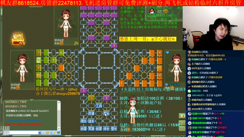 【四国军棋】神机小诸葛的精彩时刻 20221008 00点场