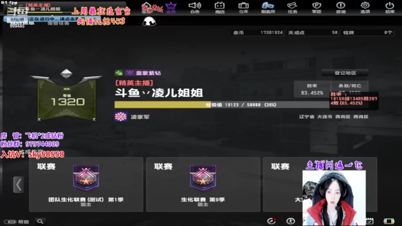 【2022-10-07 19点场】丷凌儿姐姐：姐就是女王，自信放光芒~