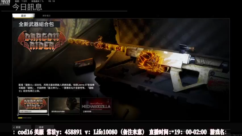 【2022-10-08 19点场】御羽OvO：【御羽】奇奇怪怪 第23天