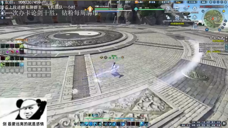 【2022-10-01 15点场】是猫久啊：猫久：长生剑修罗城