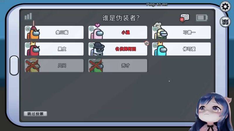 【2022-10-07 23点场】一条小团团OvO：螳螂这周没有拉~下周来看看把