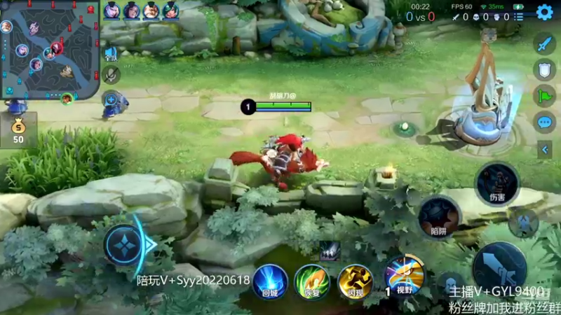 【2022-10-08 13点场】Fly高一刀：高一刀：我必上王者